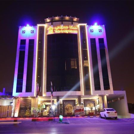 هذا منزلى الحمراء 利雅德 外观 照片